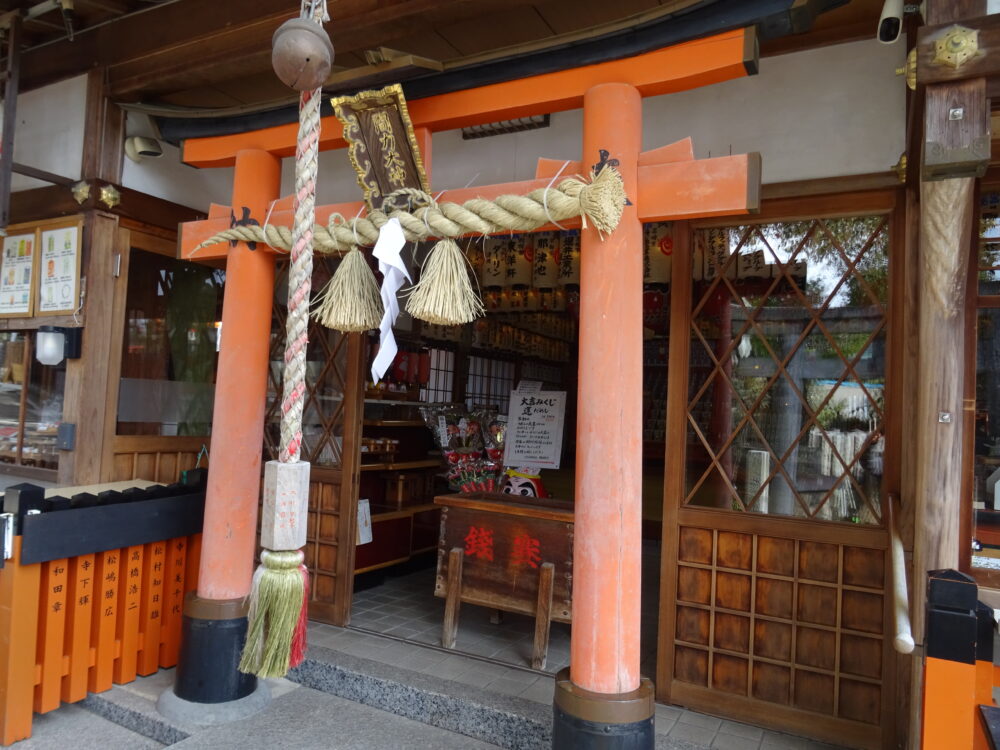 間力大神の鈴