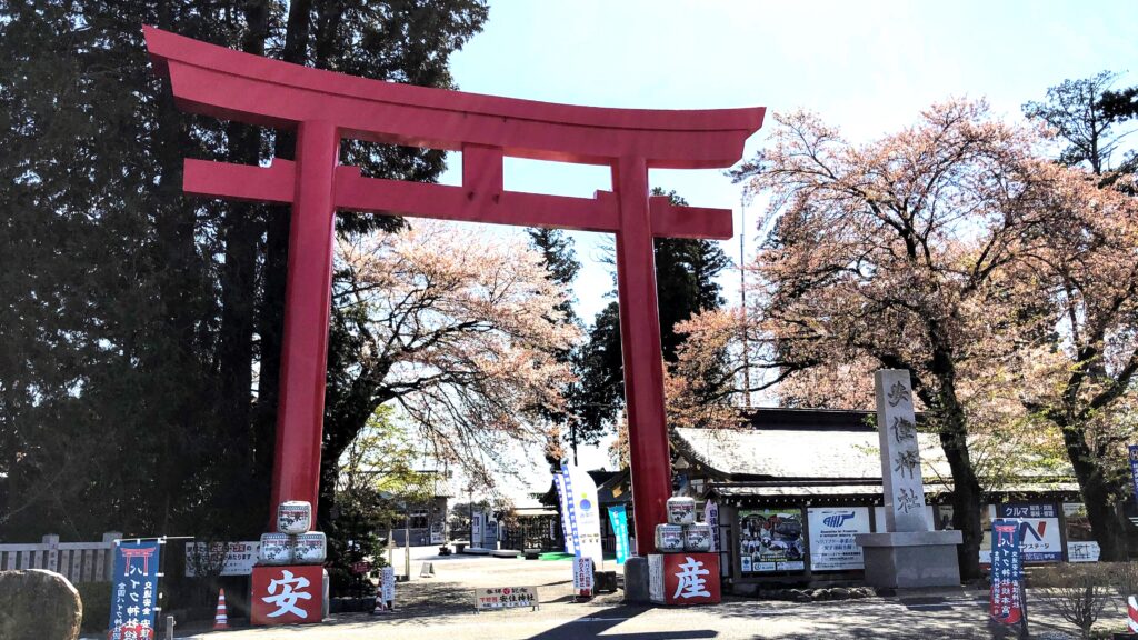 安住神社大鳥居