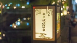 城崎温泉の外湯巡りと食べ歩き・御朱印巡りの楽しみ方 