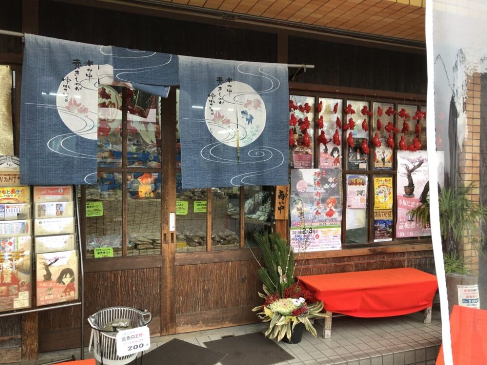 こちくやの店頭