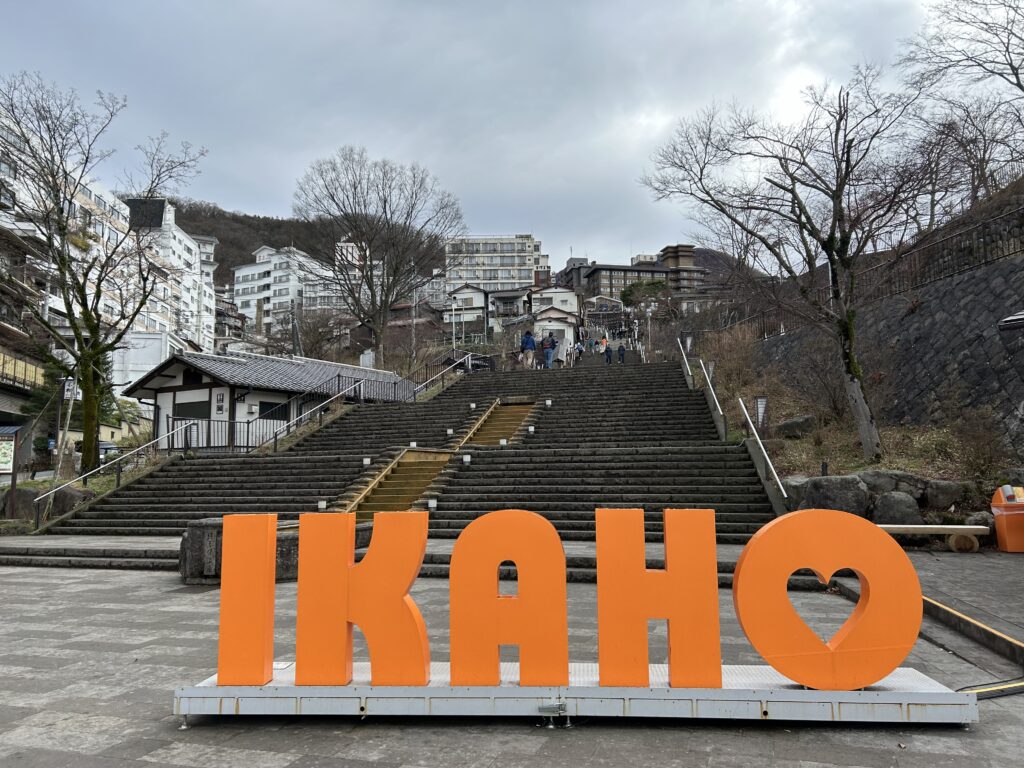 石段下の看板