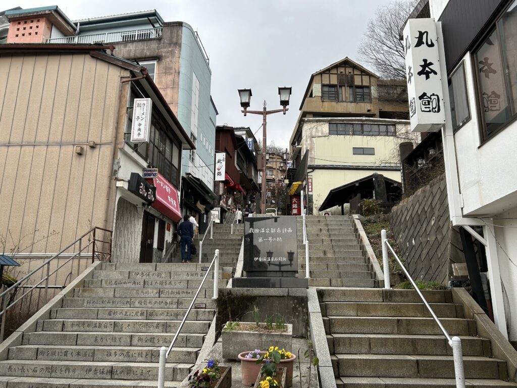 石段街の様子