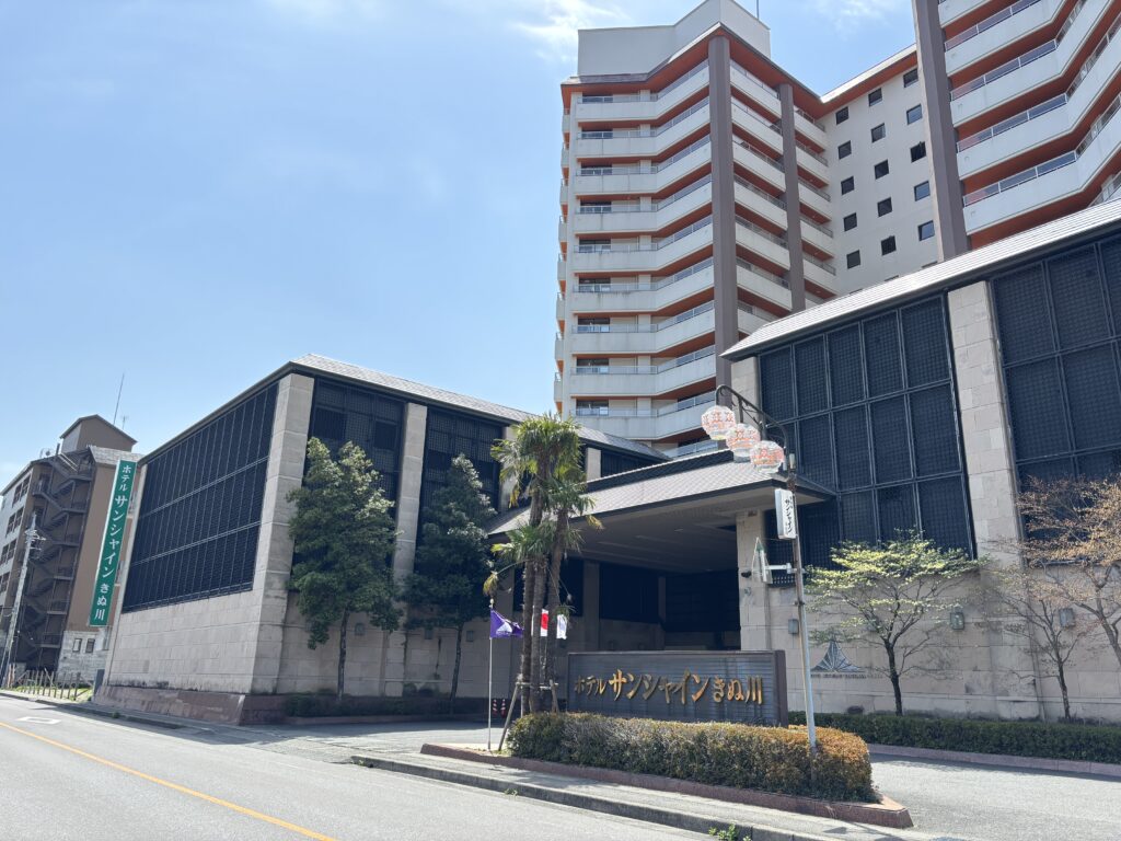 ホテルサンシャイン鬼怒川
