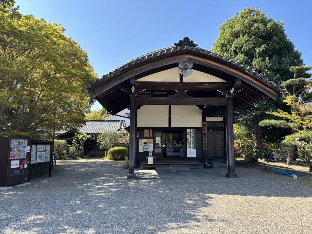 柳澤文庫