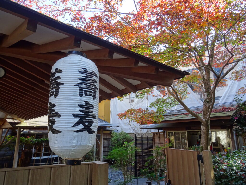 修善寺そばの提灯