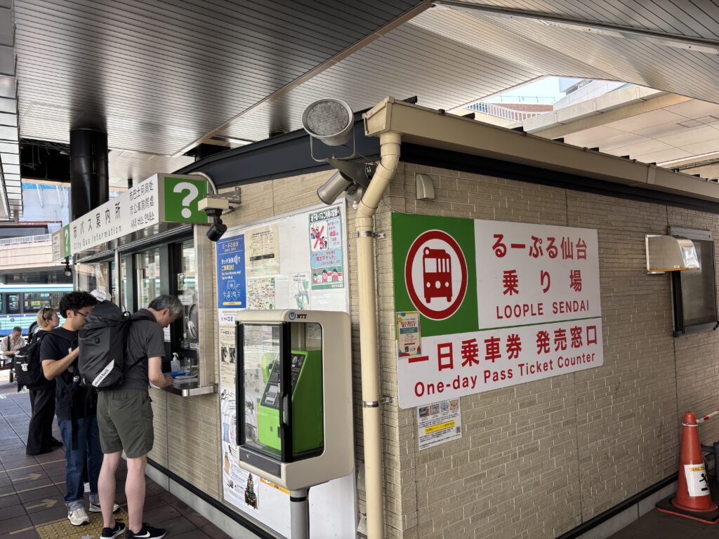 るーぷる仙台一日乗車券売り場