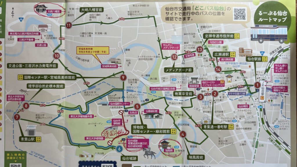 仙台の御朱印マップ