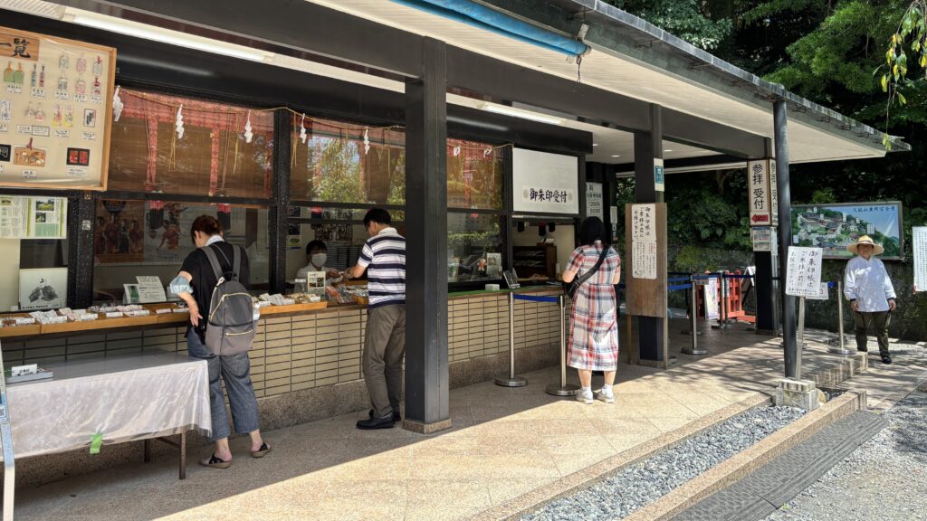 久能山東照宮の社務所