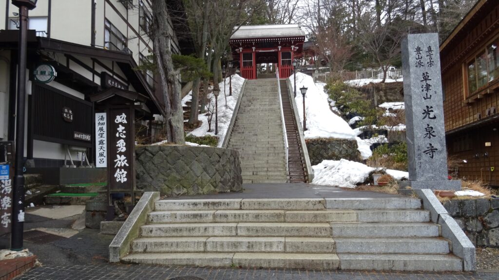 光泉寺の仁王門前