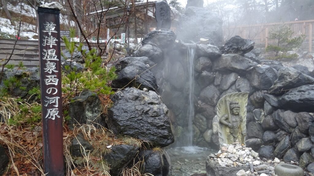 西の河原公園の様子