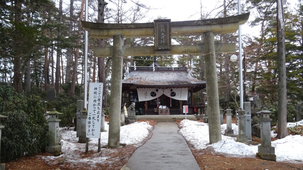 白根神社の本殿前鳥居