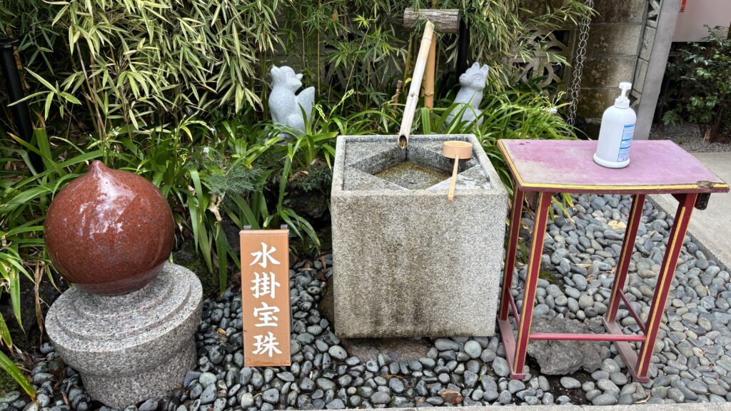 法密稲荷社の水かけ宝珠