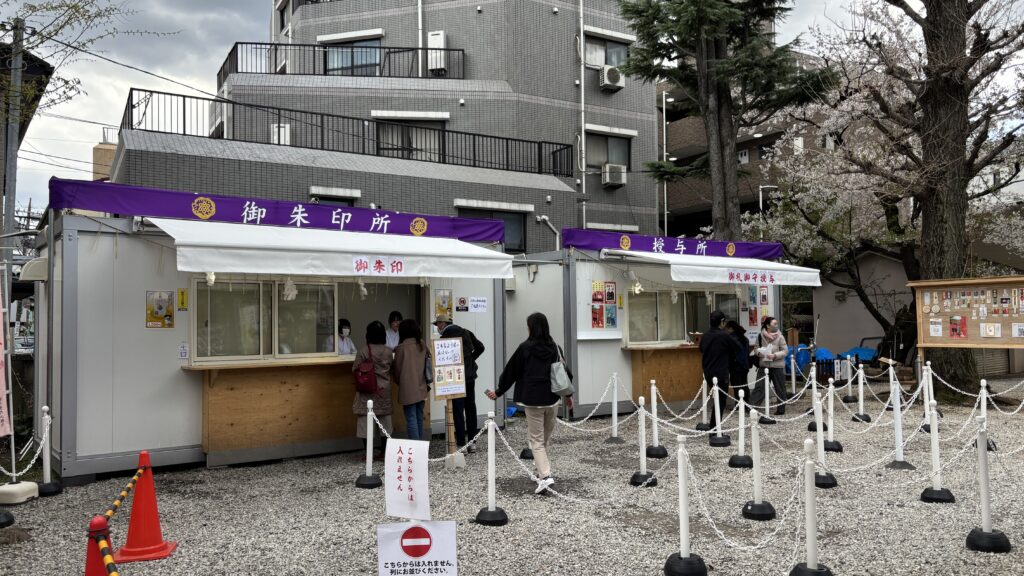 蛇窪神社の仮設御朱印所