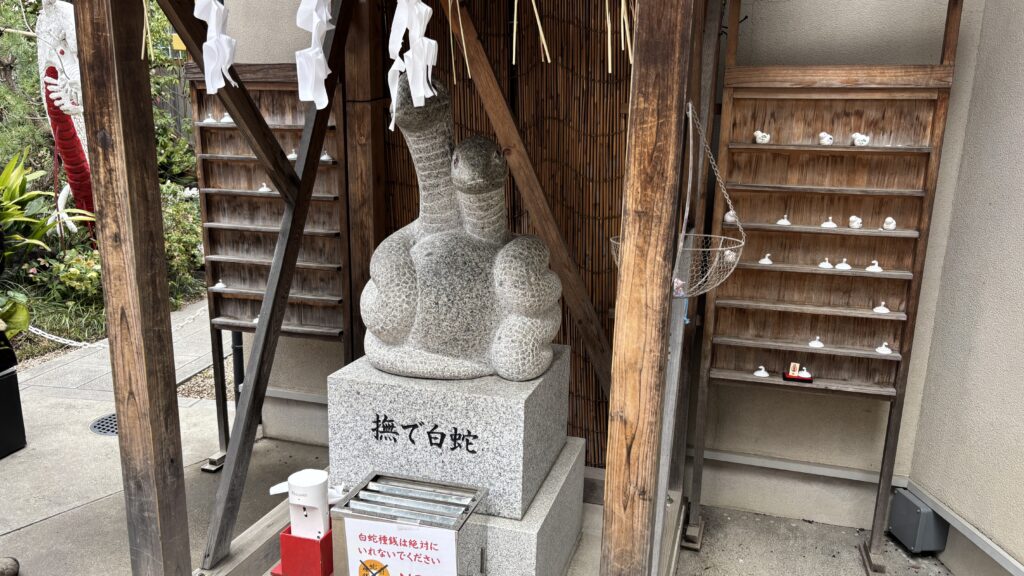 撫で白蛇