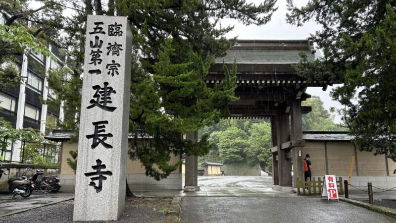 鎌倉五山を御朱印めぐりマップで効率よく巡礼する方法 