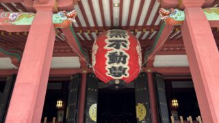 江戸五色不動の巡礼と御朱印めぐりのガイド 