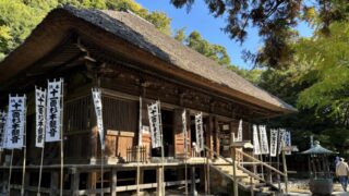 坂東三十三観音の33札所の回り方と御朱印集め 