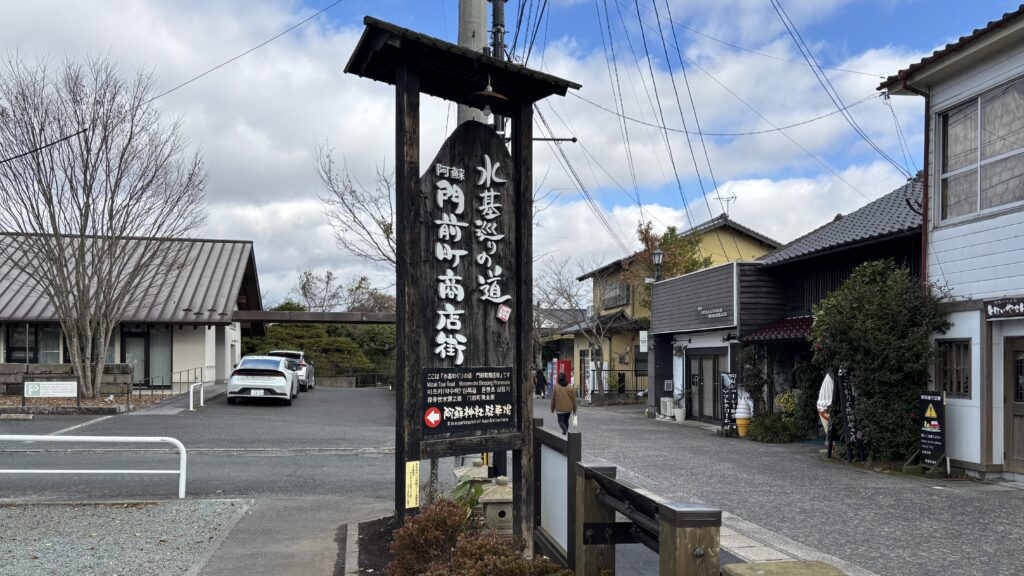 阿蘇神社で参拝・御朱印拝受のあとの食べ歩き情報