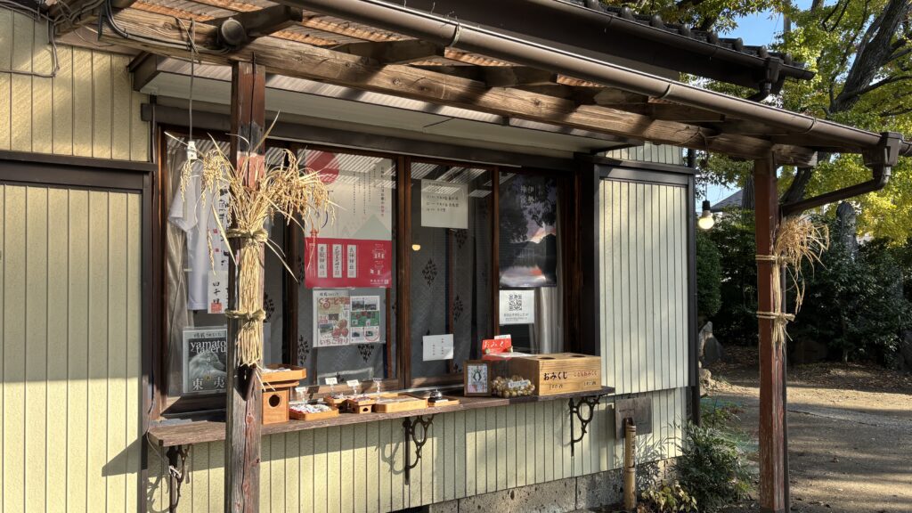 蘇我比咩神社の授与所