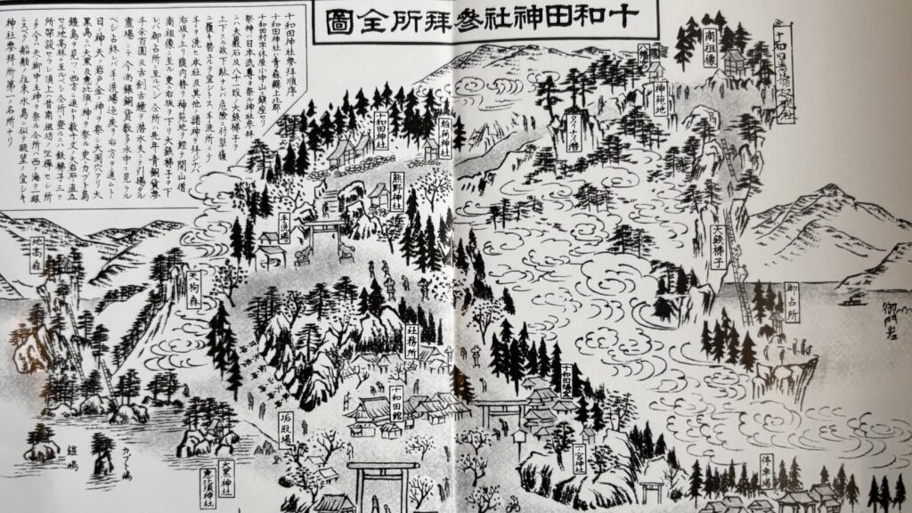 十和田神社の由緒(歴史と信仰の変遷)