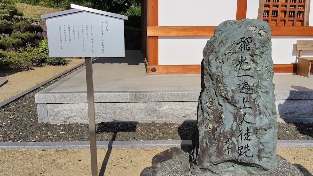 円満寺の次は宝厳寺を参拝