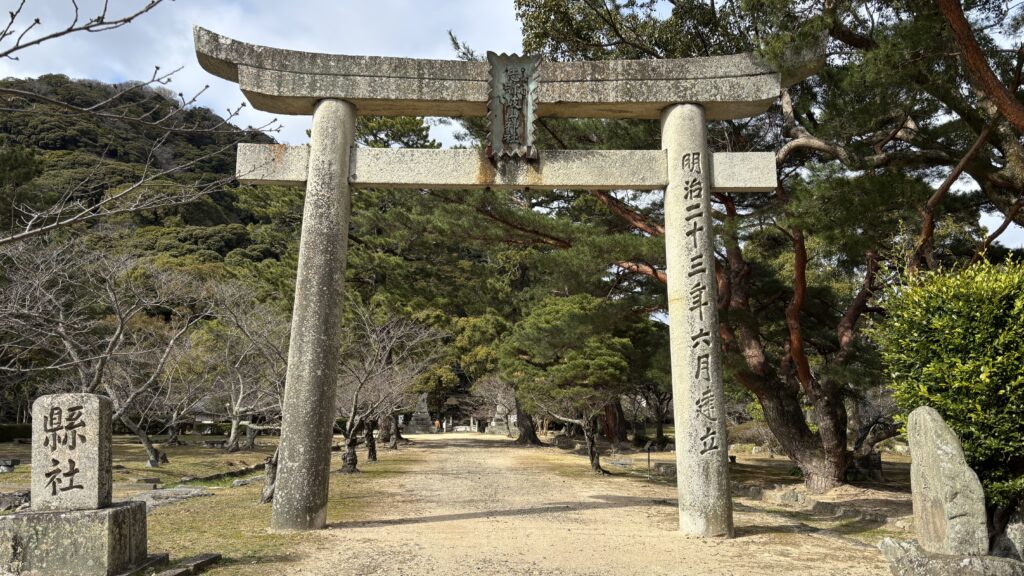 志都岐山神社の鳥居