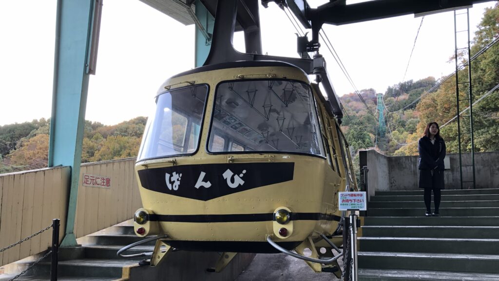 宝登山ロープウェイ