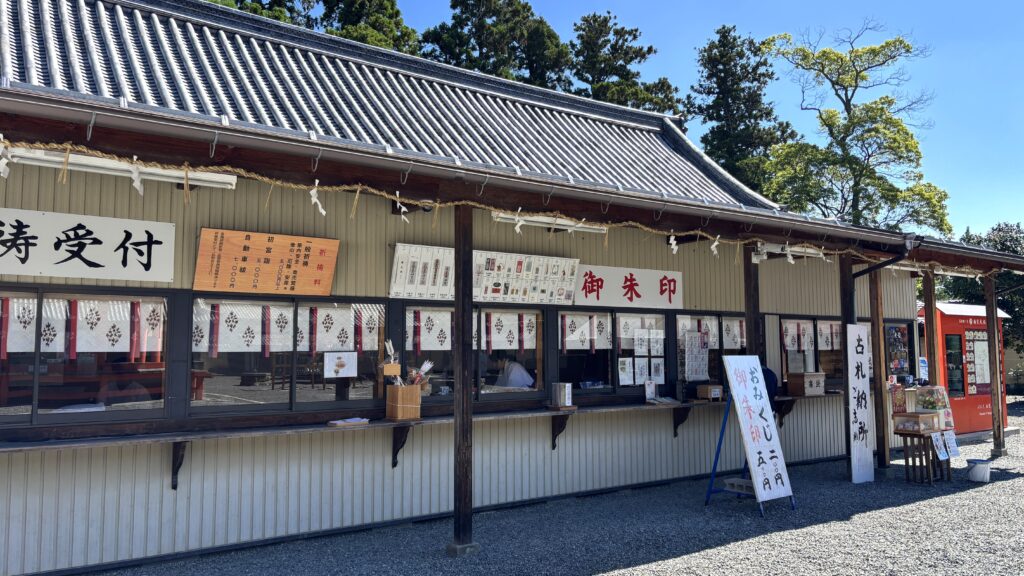 南宮大社の御朱印受付所とおみくじ、古札納め所が並ぶ授与所の様子